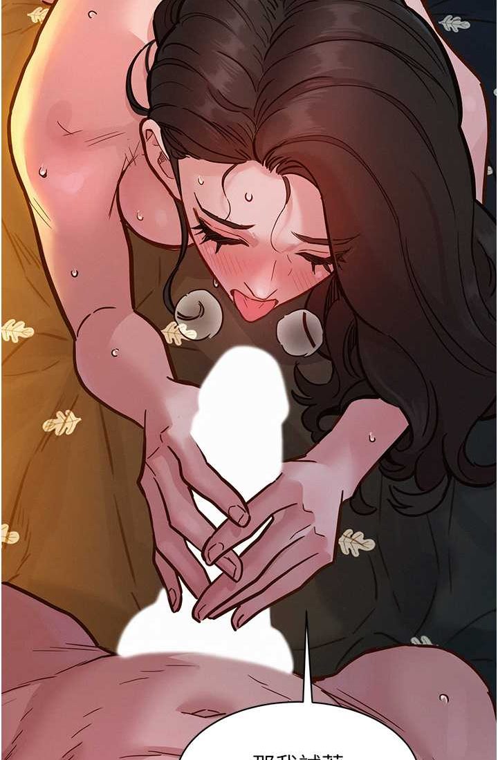 [韩国漫画] 友情万睡 爱情,巨乳大奶#[108P]-25