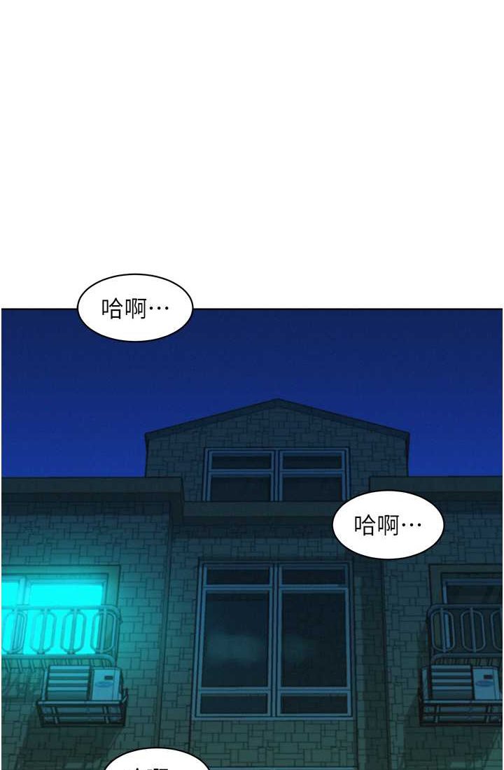 [韩国漫画] 友情万睡 爱情,巨乳大奶#[108P]-28