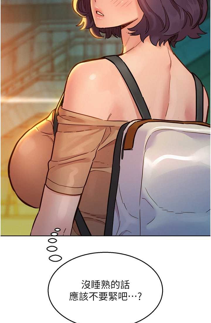 [韩国漫画] 友情万睡 爱情,巨乳大奶#[108P]-34