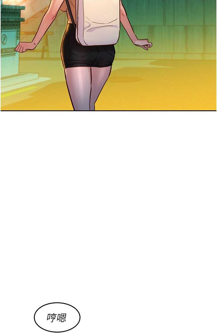 [韩国漫画] 友情万睡 爱情,巨乳大奶#[108P]-36