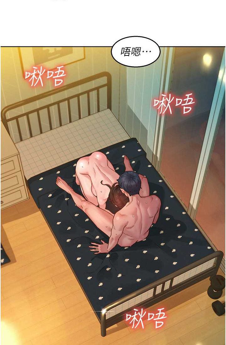 [韩国漫画] 友情万睡 爱情,巨乳大奶#[108P]-37