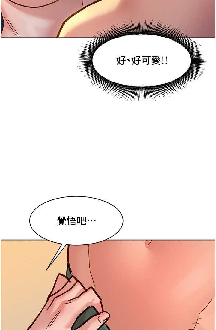 [韩国漫画] 友情万睡 爱情,巨乳大奶#[108P]-4