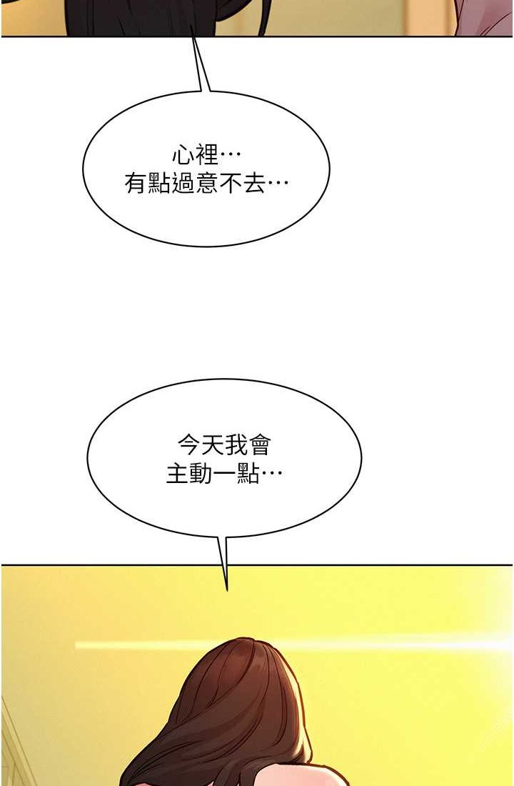 [韩国漫画] 友情万睡 爱情,巨乳大奶#[108P]-49