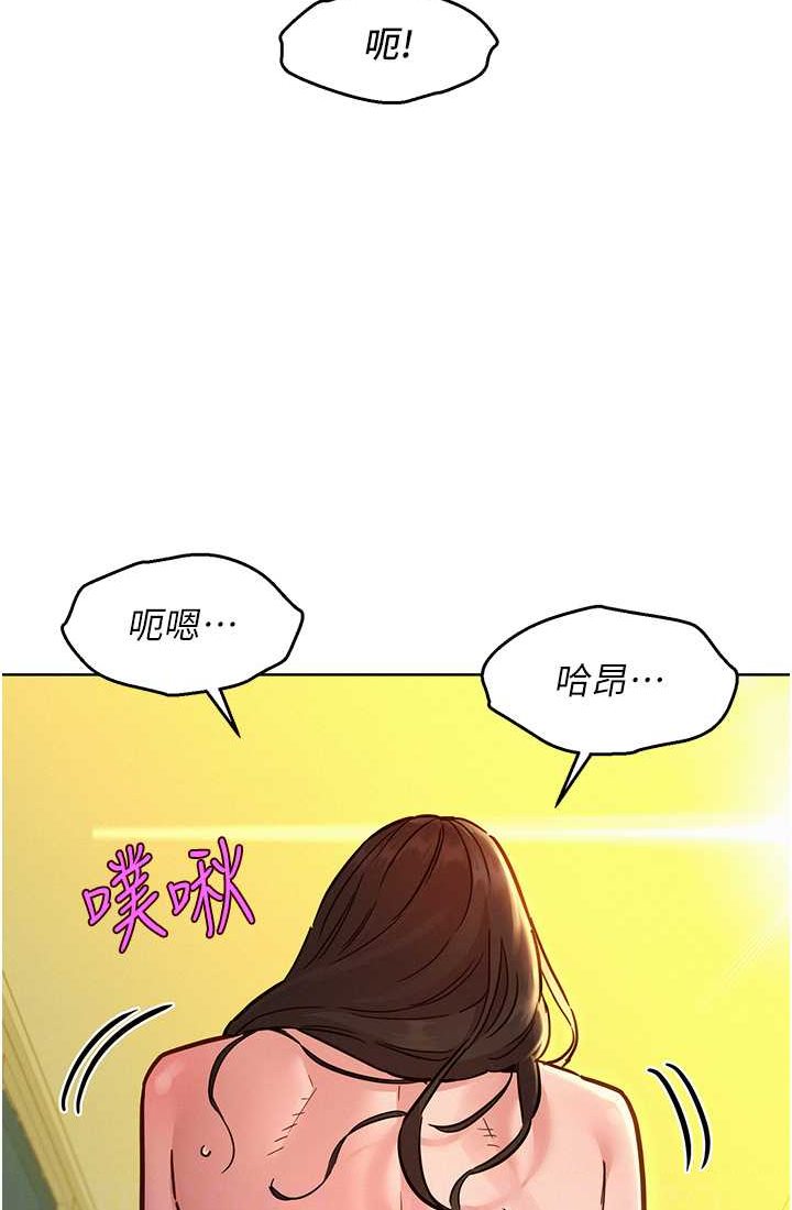 [韩国漫画] 友情万睡 爱情,巨乳大奶#[108P]-56