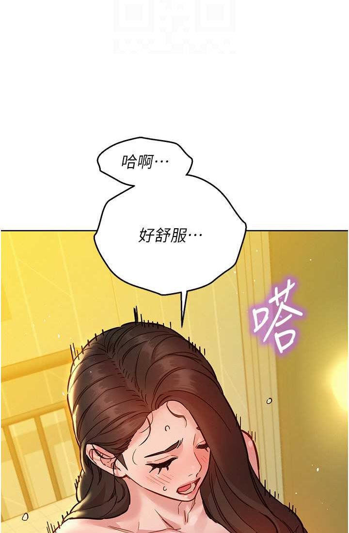 [韩国漫画] 友情万睡 爱情,巨乳大奶#[108P]-58
