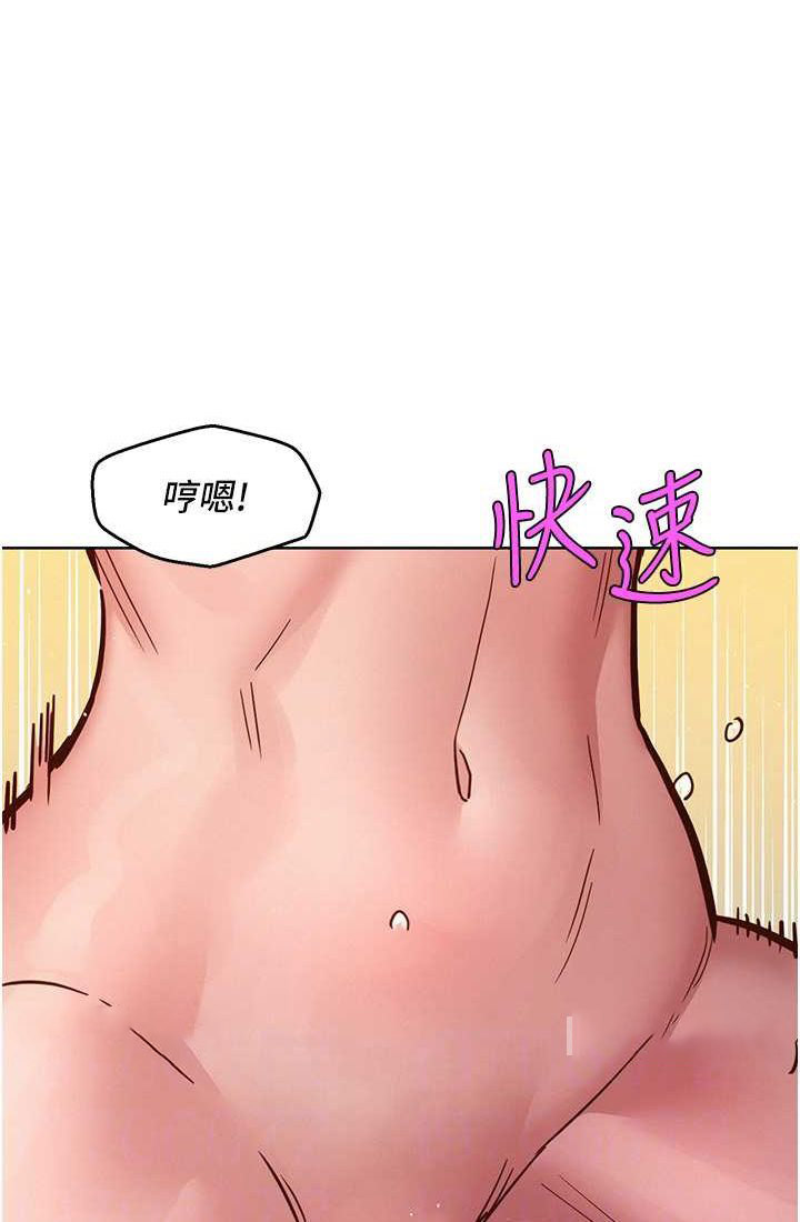 [韩国漫画] 友情万睡 爱情,巨乳大奶#[108P]-59