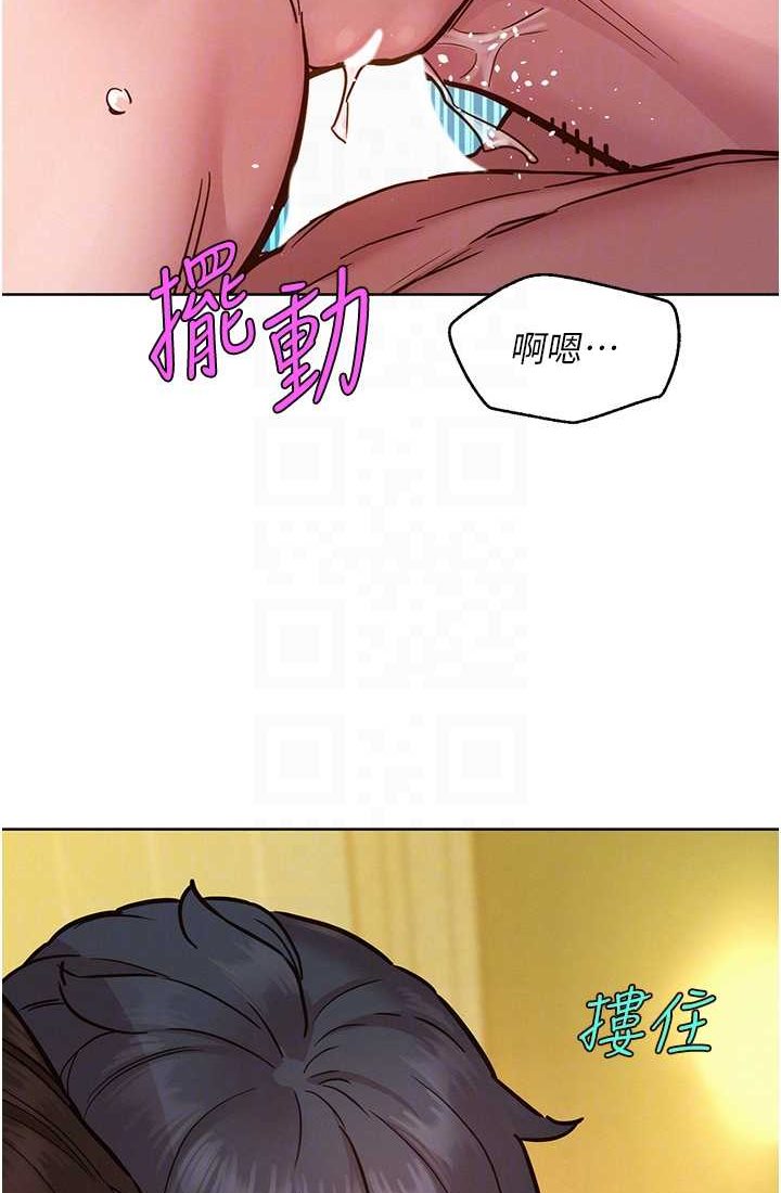 [韩国漫画] 友情万睡 爱情,巨乳大奶#[108P]-60