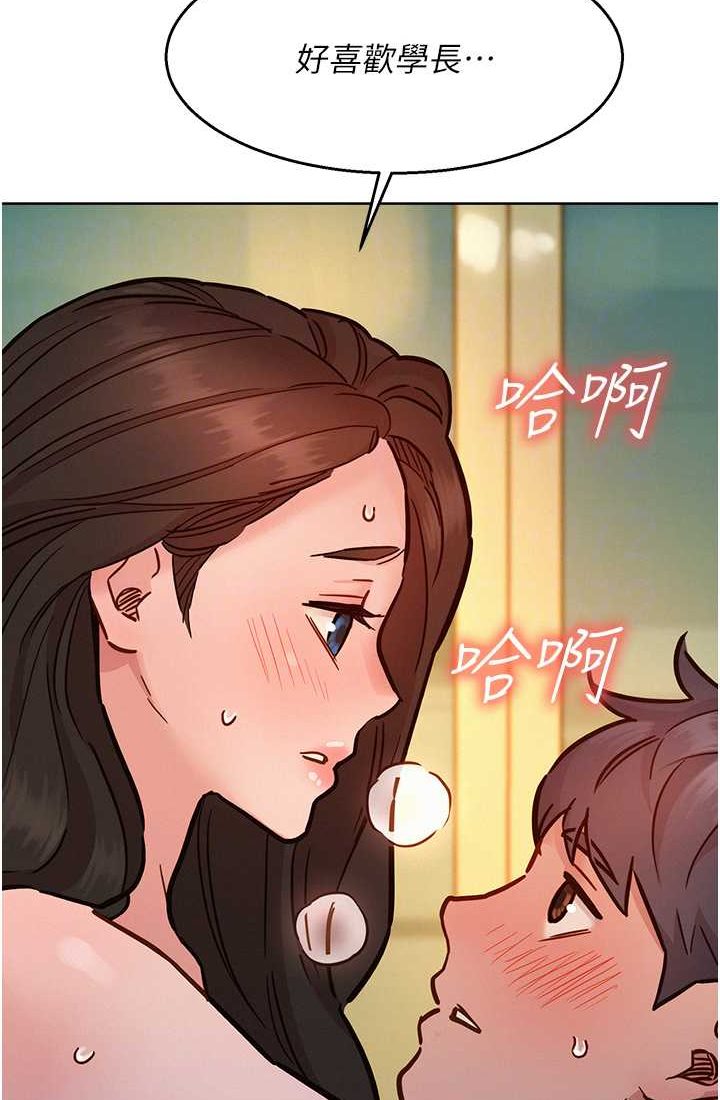 [韩国漫画] 友情万睡 爱情,巨乳大奶#[108P]-62