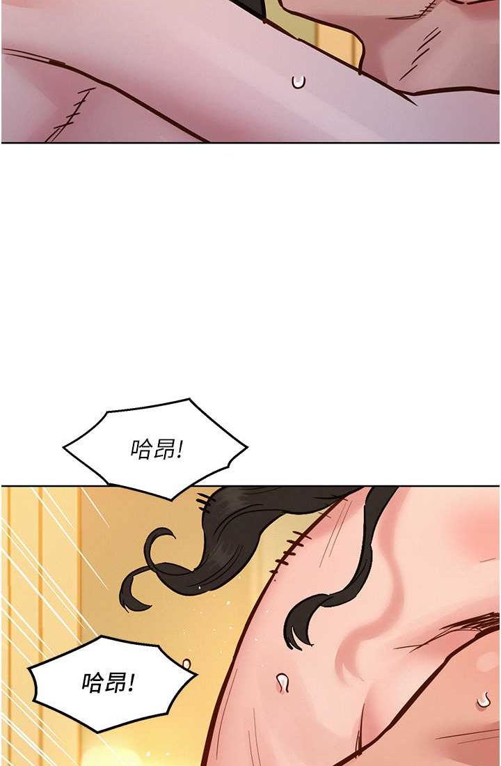 [韩国漫画] 友情万睡 爱情,巨乳大奶#[108P]-63
