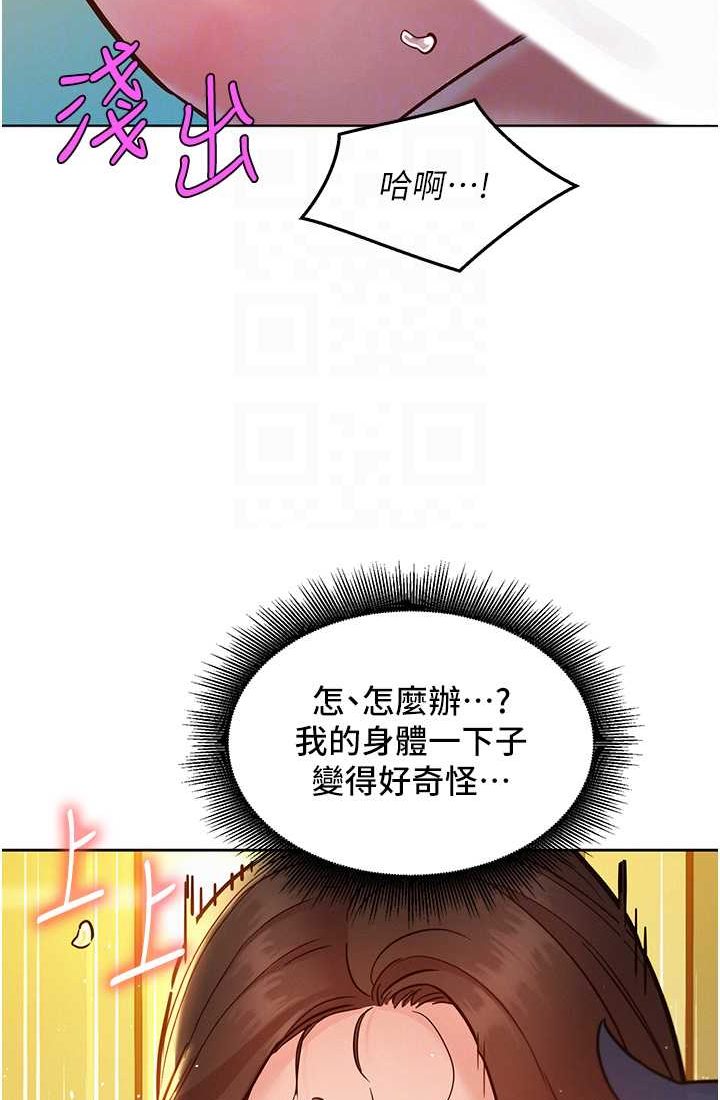[韩国漫画] 友情万睡 爱情,巨乳大奶#[108P]-66