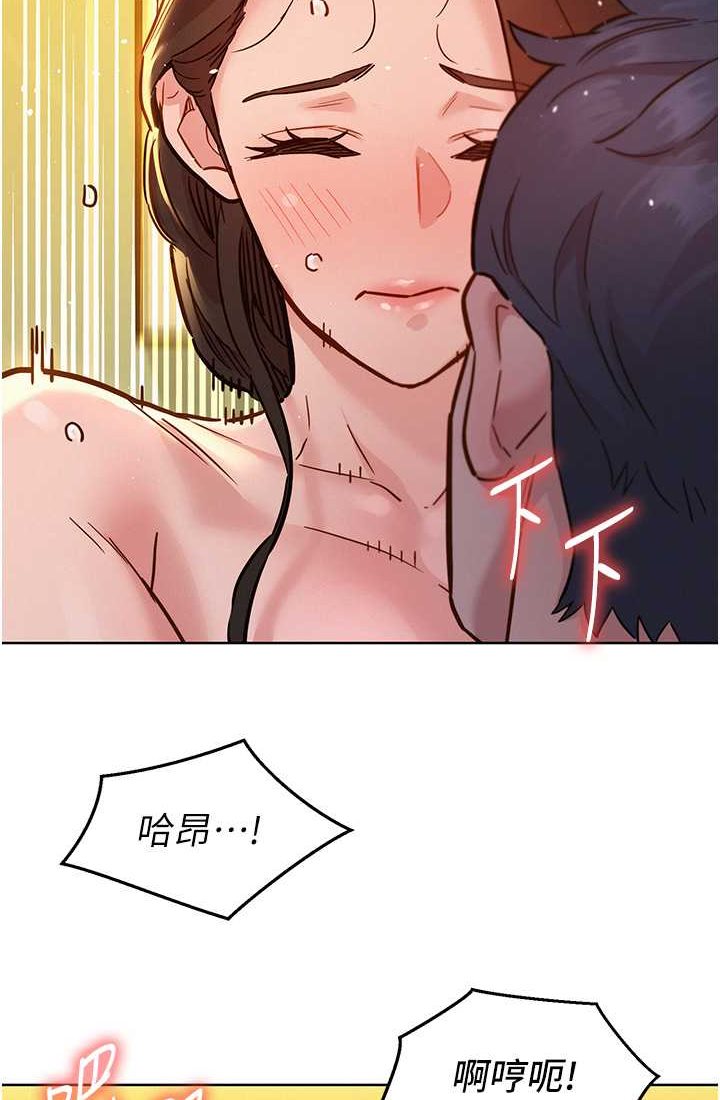 [韩国漫画] 友情万睡 爱情,巨乳大奶#[108P]-67