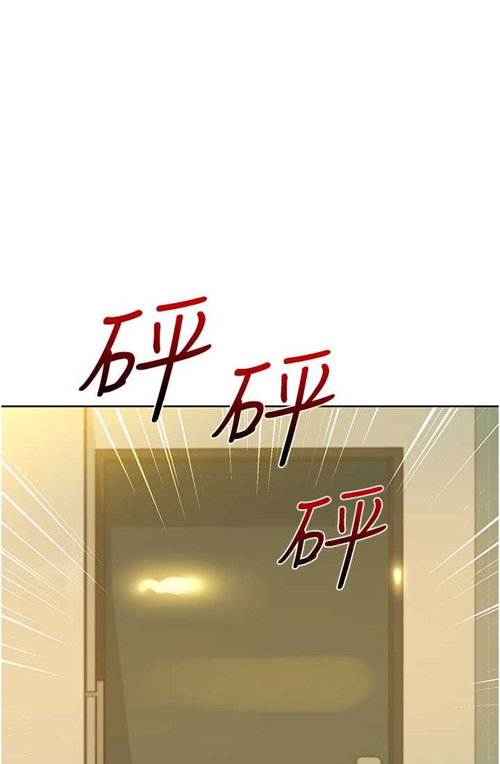 [韩国漫画] 友情万睡 爱情,巨乳大奶#[108P]-7