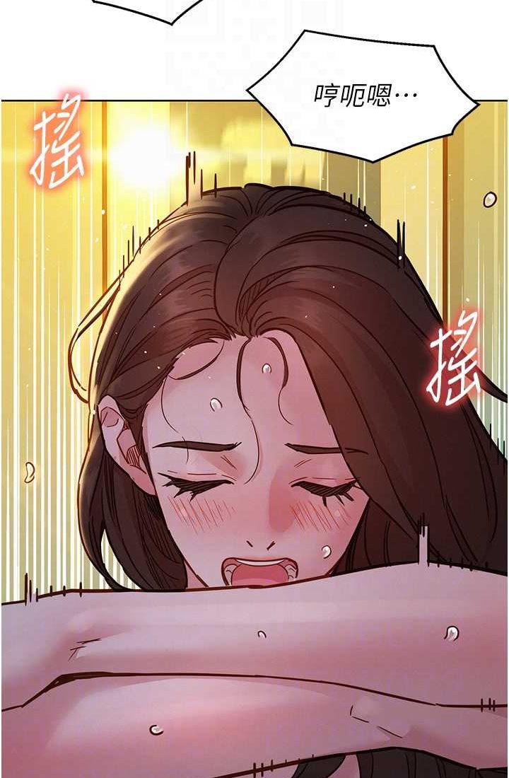 [韩国漫画] 友情万睡 爱情,巨乳大奶#[108P]-70