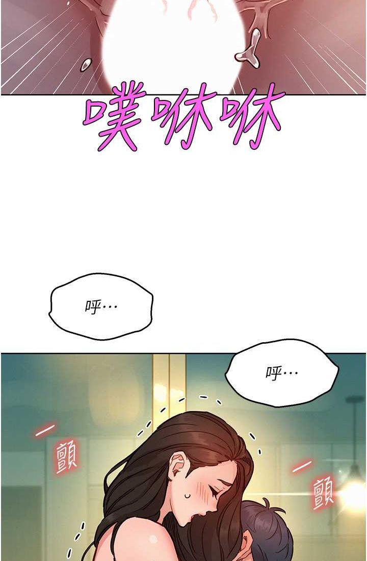 [韩国漫画] 友情万睡 爱情,巨乳大奶#[108P]-72