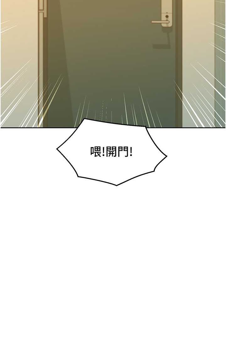 [韩国漫画] 友情万睡 爱情,巨乳大奶#[108P]-8