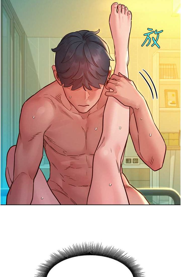 [韩国漫画] 友情万睡 爱情,巨乳大奶#[108P]-85