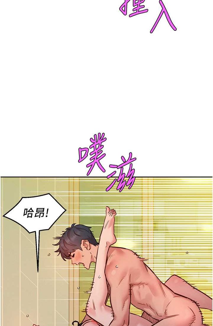 [韩国漫画] 友情万睡 爱情,巨乳大奶#[108P]-87