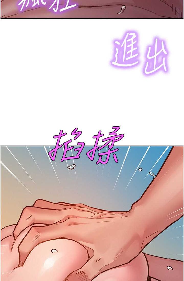 [韩国漫画] 友情万睡 爱情,巨乳大奶#[108P]-91