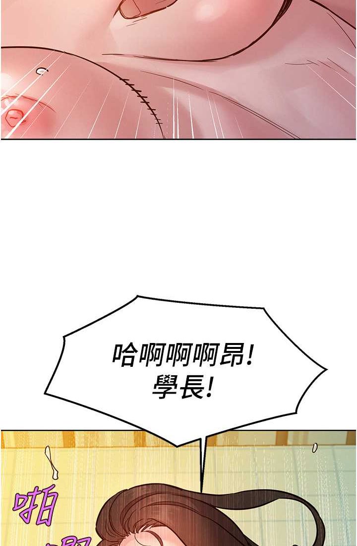 [韩国漫画] 友情万睡 爱情,巨乳大奶#[108P]-92