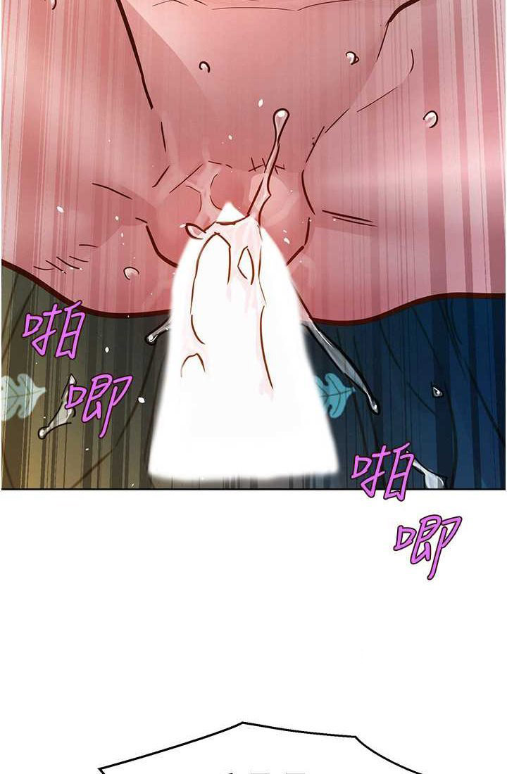 [韩国漫画] 友情万睡 爱情,巨乳大奶#[108P]-94