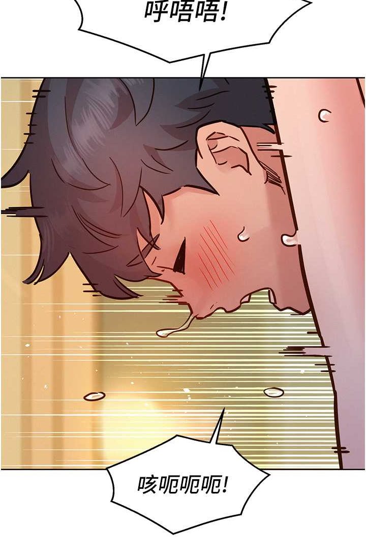 [韩国漫画] 友情万睡 爱情,巨乳大奶#[108P]-95