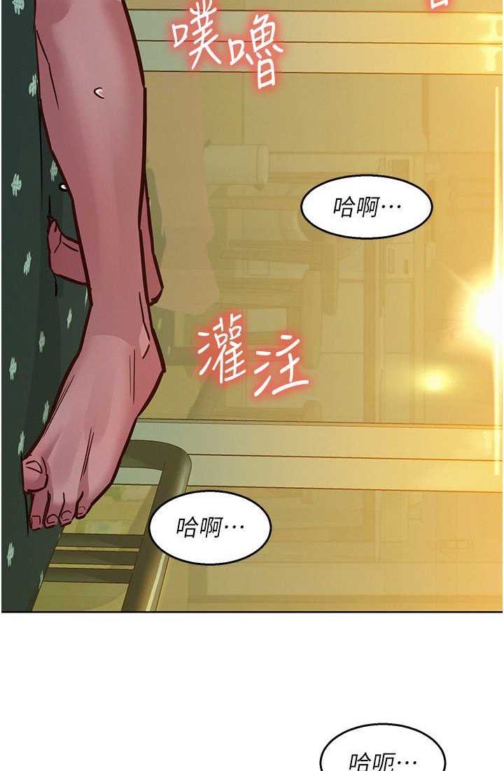 [韩国漫画] 友情万睡 爱情,巨乳大奶#[108P]-98