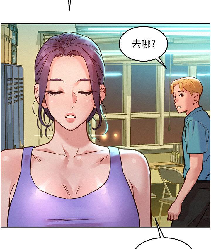 [韩国漫画] 友情万睡 爱情,巨乳大奶#[141P]-101
