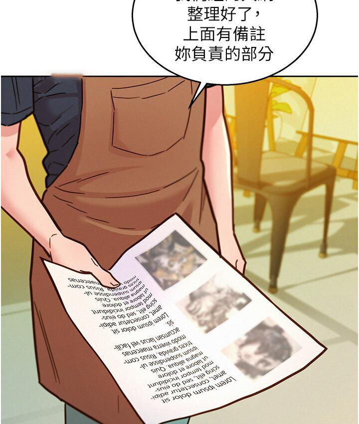 [韩国漫画] 友情万睡 爱情,巨乳大奶#[141P]-103