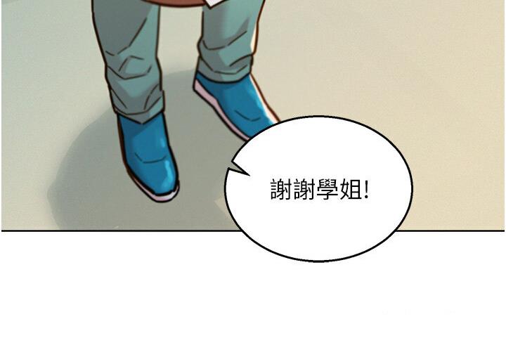 [韩国漫画] 友情万睡 爱情,巨乳大奶#[141P]-104