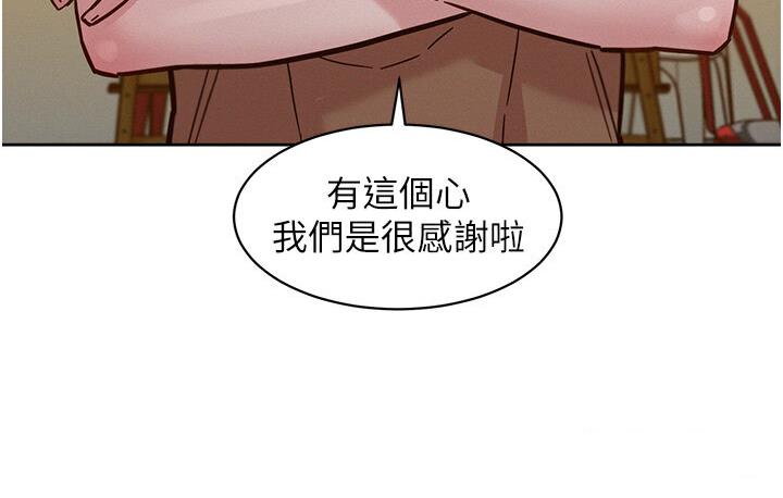 [韩国漫画] 友情万睡 爱情,巨乳大奶#[141P]-109
