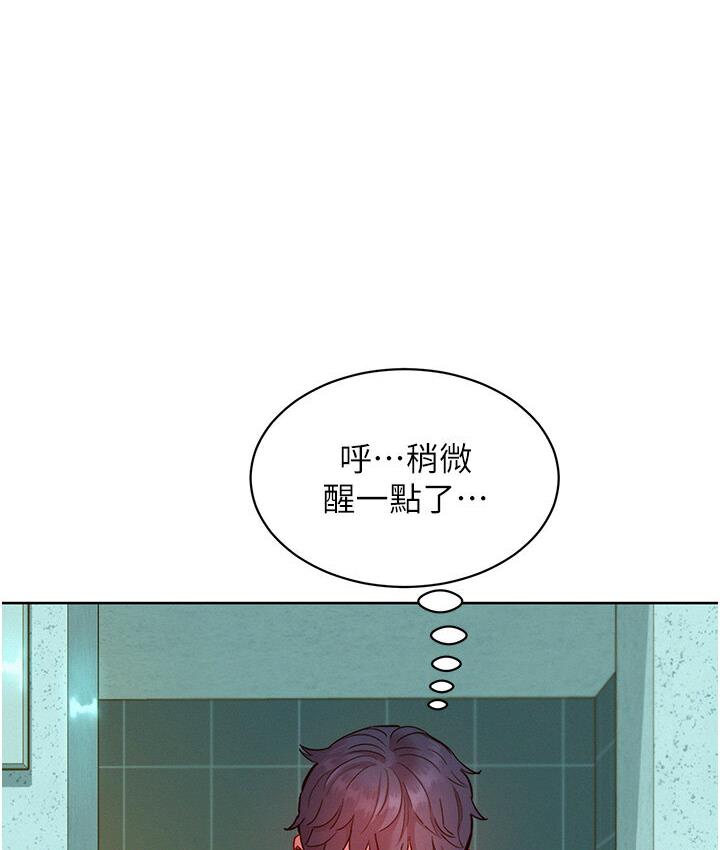 [韩国漫画] 友情万睡 爱情,巨乳大奶#[141P]-116