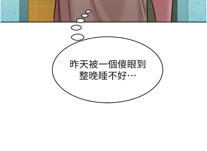 [韩国漫画] 友情万睡 爱情,巨乳大奶#[141P]-118