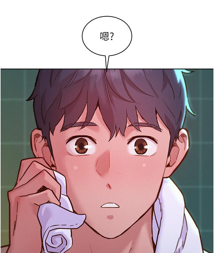 [韩国漫画] 友情万睡 爱情,巨乳大奶#[141P]-119