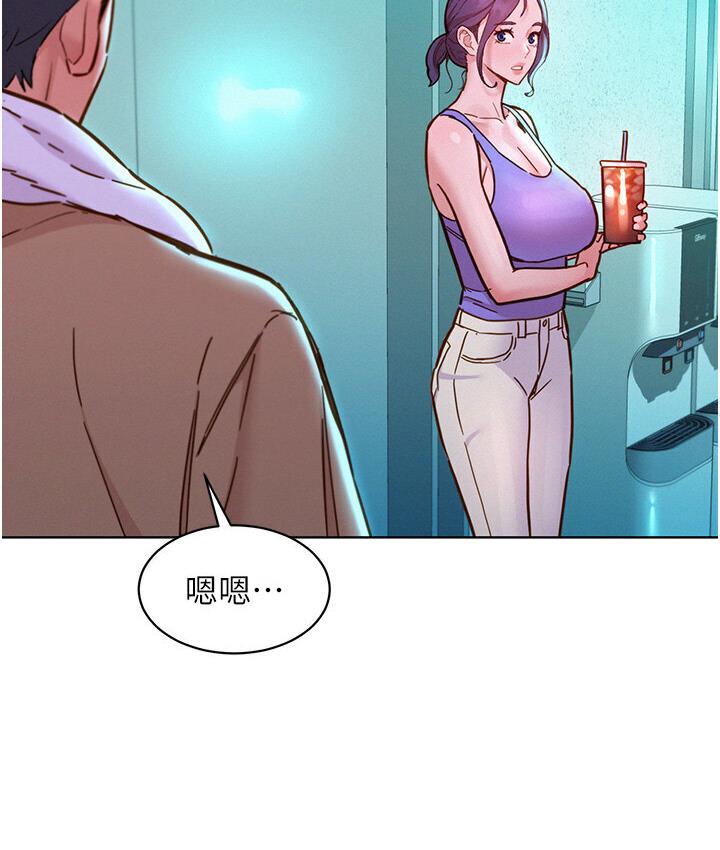 [韩国漫画] 友情万睡 爱情,巨乳大奶#[141P]-120