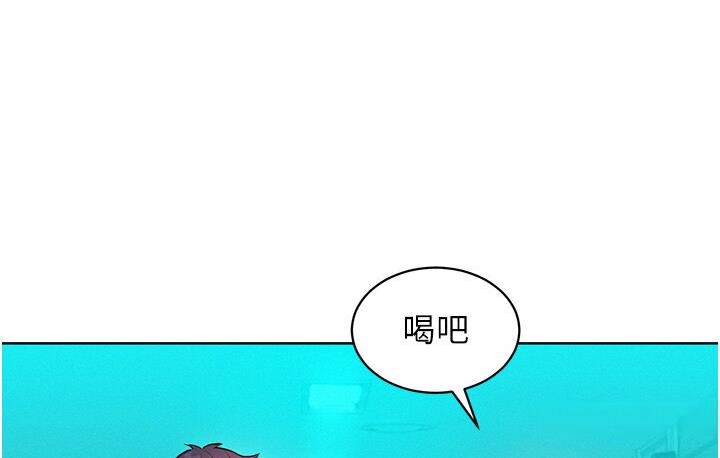 [韩国漫画] 友情万睡 爱情,巨乳大奶#[141P]-121