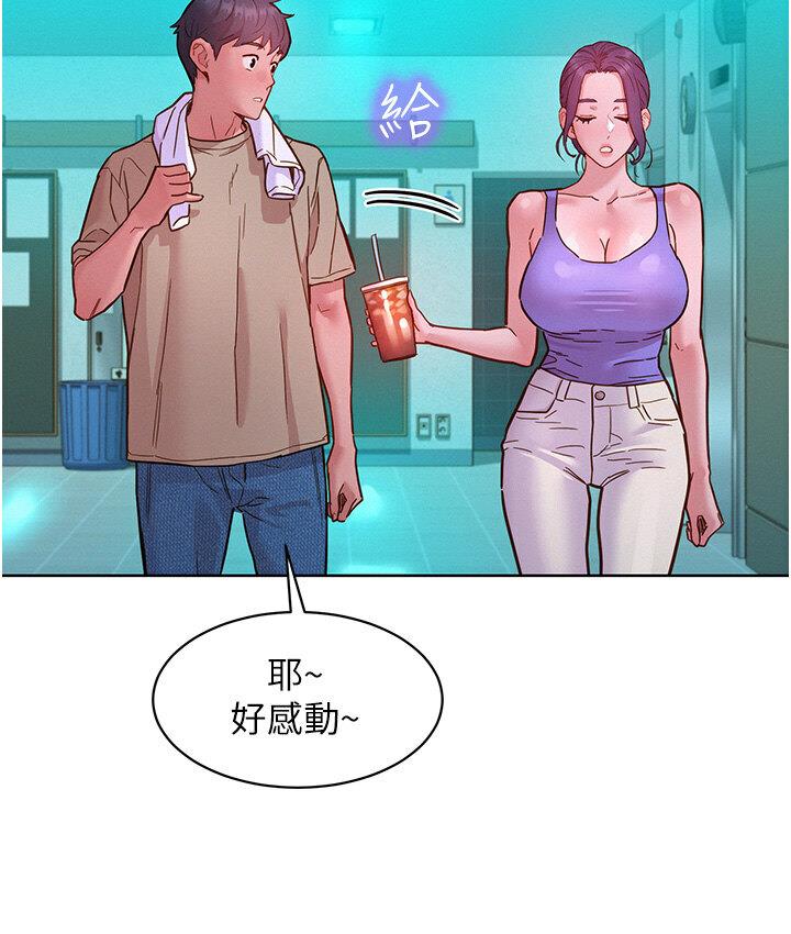 [韩国漫画] 友情万睡 爱情,巨乳大奶#[141P]-122