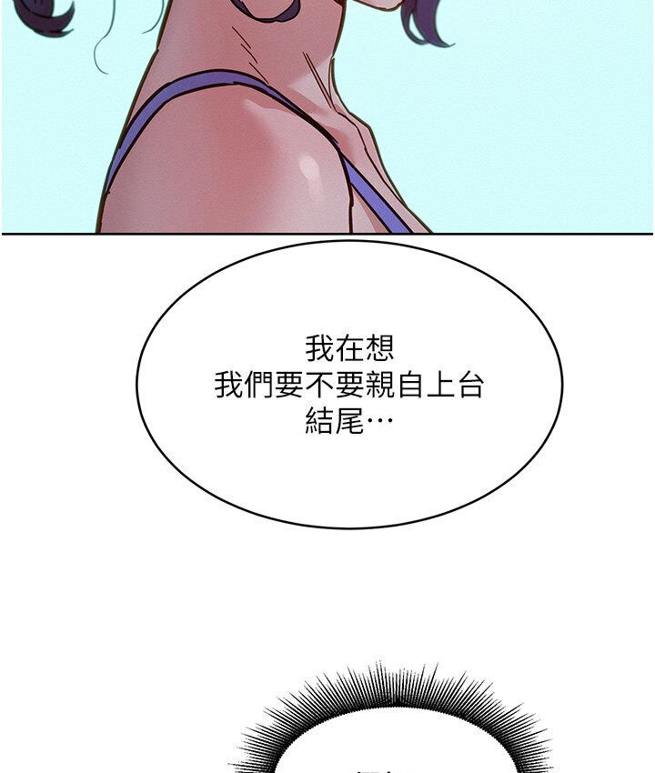 [韩国漫画] 友情万睡 爱情,巨乳大奶#[141P]-126