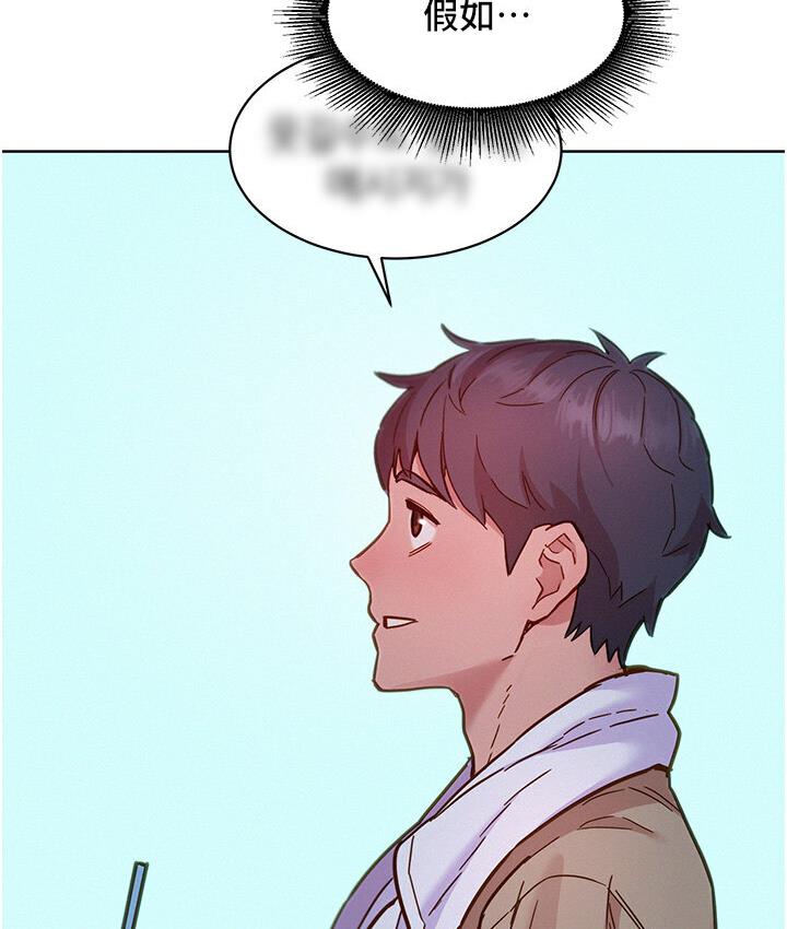 [韩国漫画] 友情万睡 爱情,巨乳大奶#[141P]-127