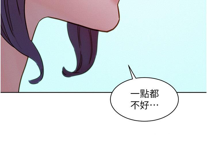 [韩国漫画] 友情万睡 爱情,巨乳大奶#[141P]-130