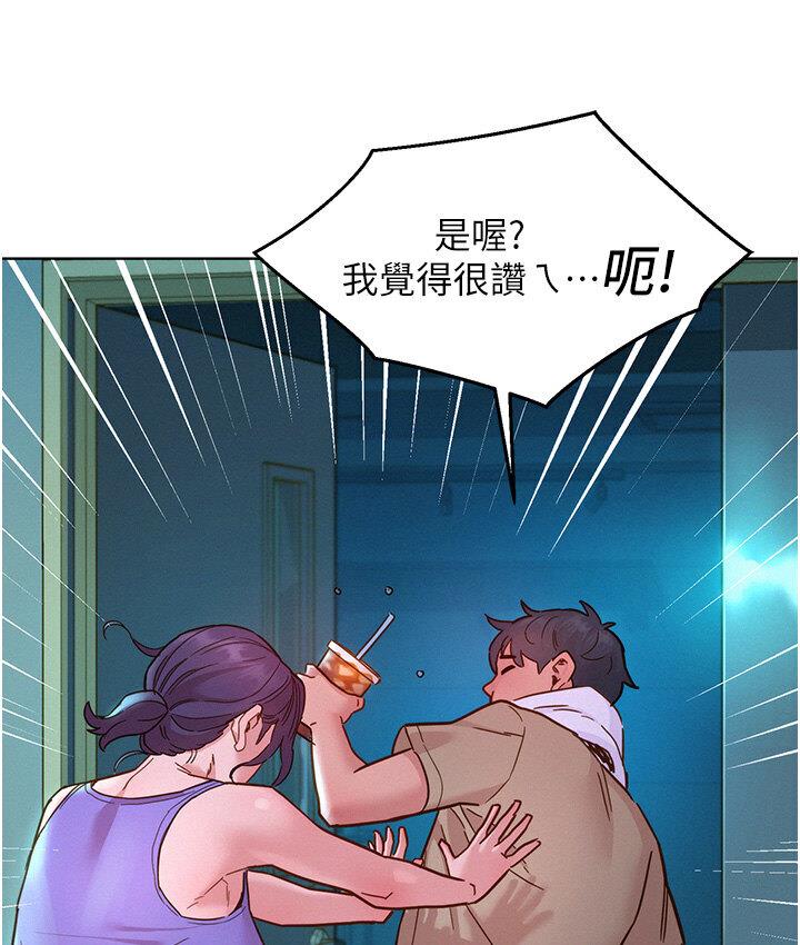 [韩国漫画] 友情万睡 爱情,巨乳大奶#[141P]-131