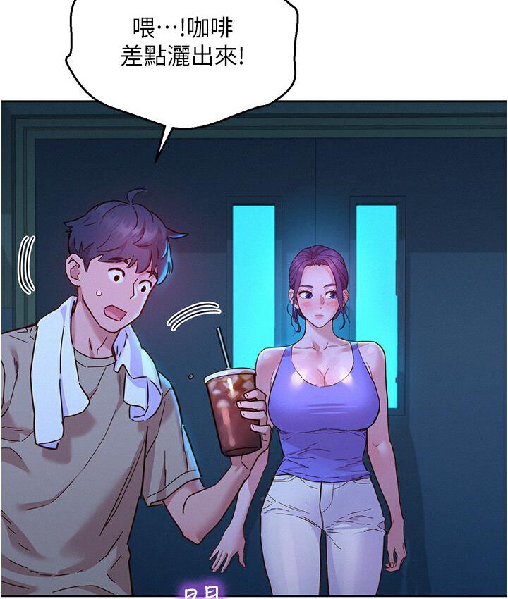 [韩国漫画] 友情万睡 爱情,巨乳大奶#[141P]-133