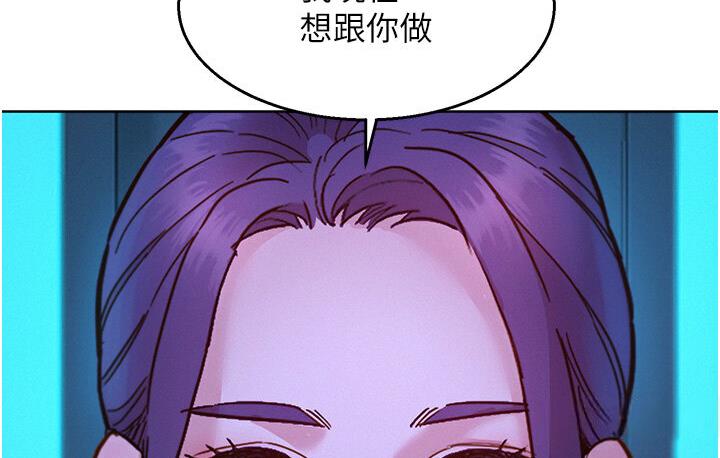 [韩国漫画] 友情万睡 爱情,巨乳大奶#[141P]-138