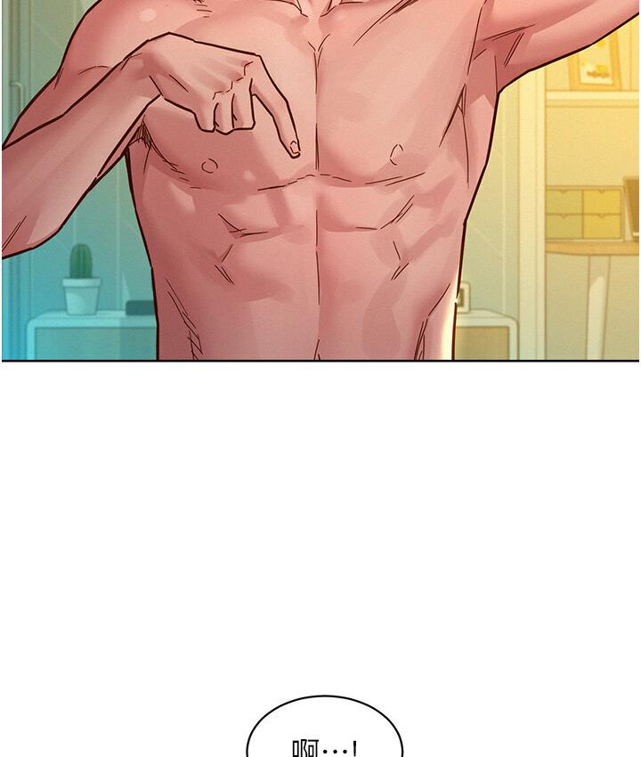 [韩国漫画] 友情万睡 爱情,巨乳大奶#[141P]-14