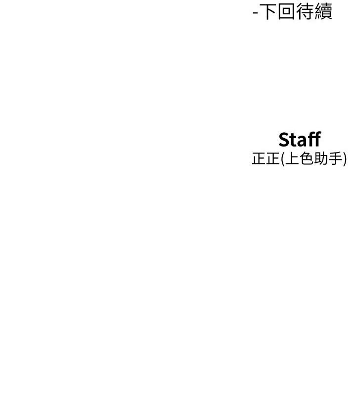 [韩国漫画] 友情万睡 爱情,巨乳大奶#[141P]-141