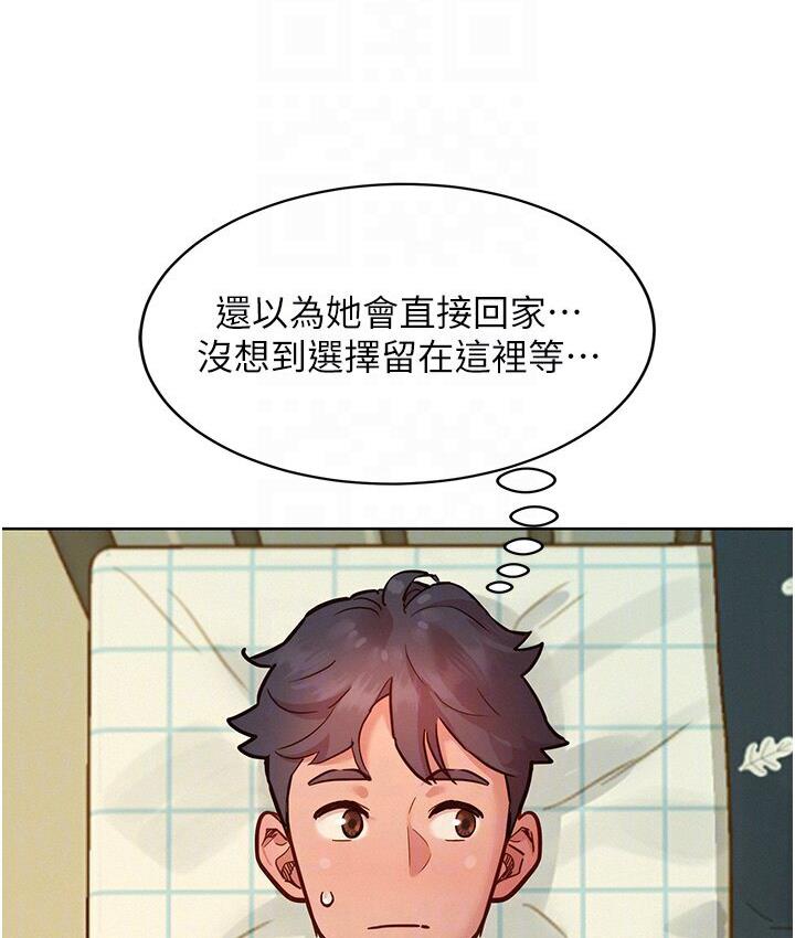 [韩国漫画] 友情万睡 爱情,巨乳大奶#[141P]-17