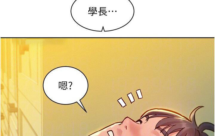 [韩国漫画] 友情万睡 爱情,巨乳大奶#[141P]-19