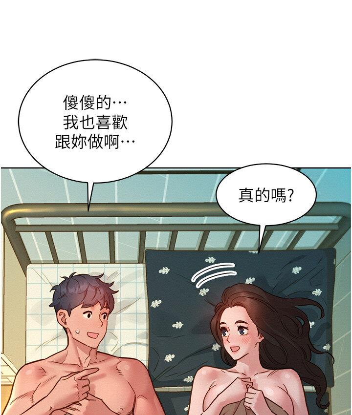 [韩国漫画] 友情万睡 爱情,巨乳大奶#[141P]-25