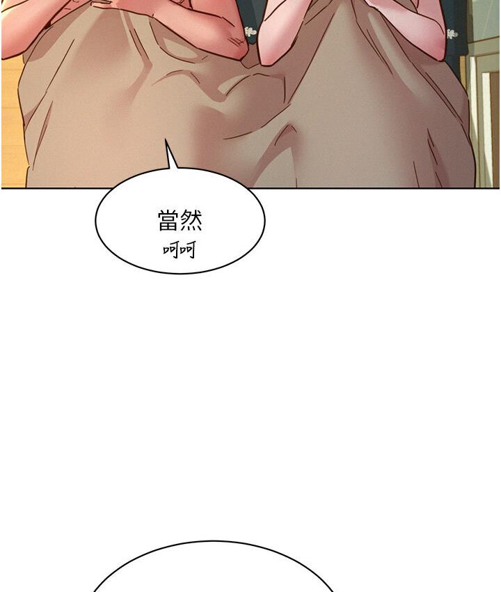 [韩国漫画] 友情万睡 爱情,巨乳大奶#[141P]-26