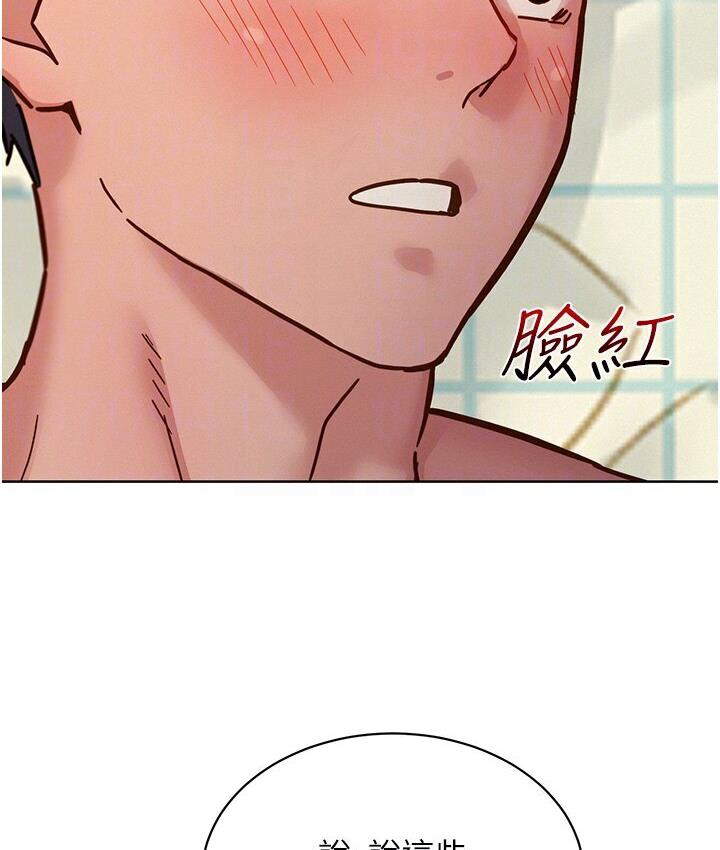 [韩国漫画] 友情万睡 爱情,巨乳大奶#[141P]-31