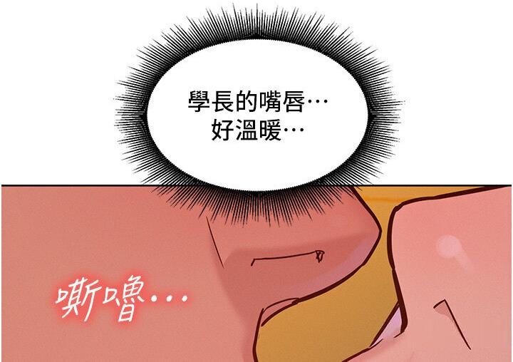 [韩国漫画] 友情万睡 爱情,巨乳大奶#[141P]-36